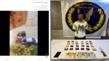 المتهم