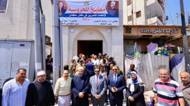 مطبخ المحروسة