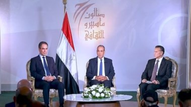 وزير الخارجية في صالون ماسبيرو الثقافي