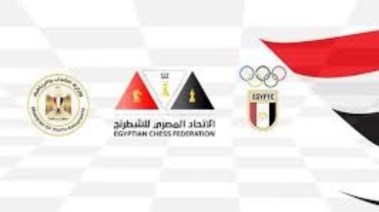 الاتحاد المصري للشطرنج