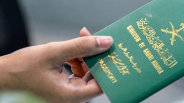 الجوازات السعودية 