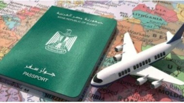 جواز السفر المصري