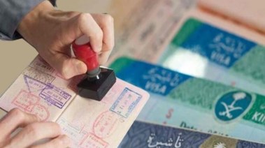 تأشيرة الزيارة العائلية في السعودية