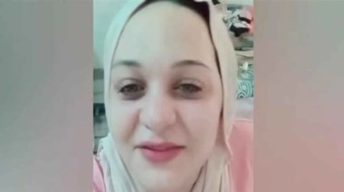المتهمة 