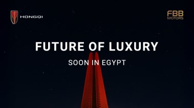 سيارات هونشي في مصر قريبًا 