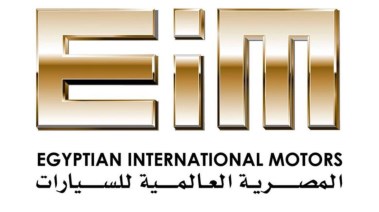 المصرية العالمية للسيارات
