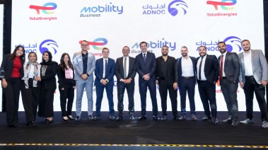 توتال إنرجيز
