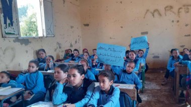 أطفال مدرسة عزبة الصباح البحرية بالمنيا