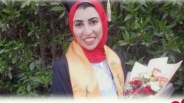 الطبيبة المتوفية 