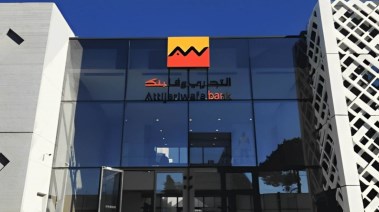 بنك التجاري وفا