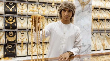 مشغولات ذهبية