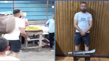 المتهم 