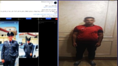 المتهم 