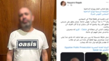 الواقعة والمتهم 