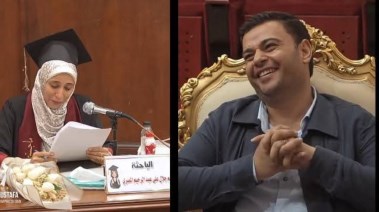 الباحثة مريم جلال وزوجها السيد محمد