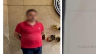 المتهم
