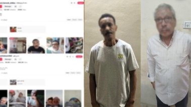 المتهمان