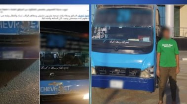 المتهم