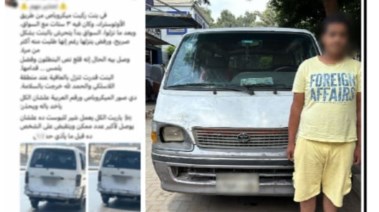 المتهم