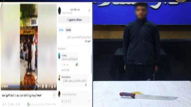 المتهم