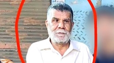 عم أدهم الضحية