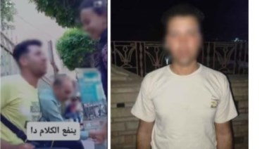 المتهم