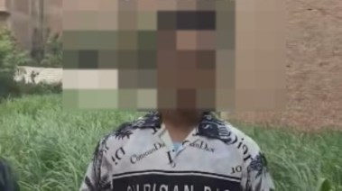المتهم