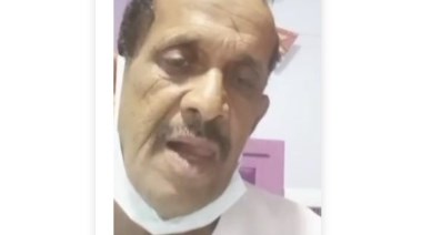 الضحية