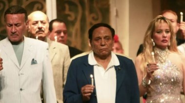 مسرحية "بودي جارد"