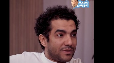 ميدو عادل