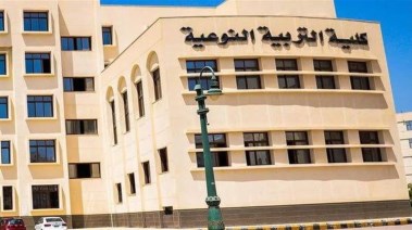  كلية التربية النوعية