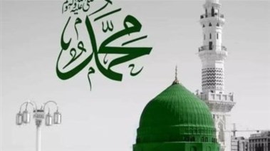كلمات بمناسبة المولد النبوي الشريف