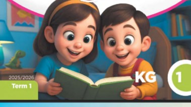 منهج كي جي 1 إنجليزي pdf 2025