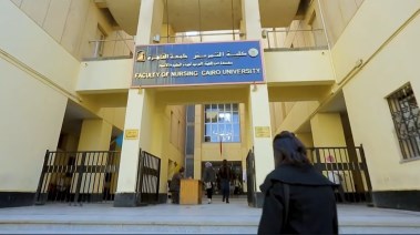  كلية التمريض جامعة القاهرة