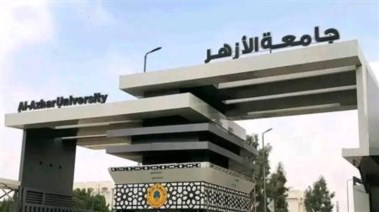 تسكين المدينة الجامعية بالأزهر