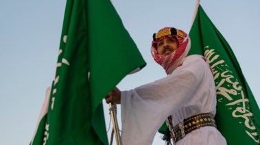  اليوم الوطني السعودي