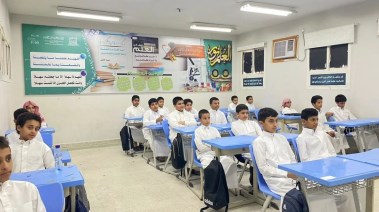 إجازة بين الترمين 1447