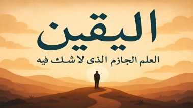 خطبة الجمعة القادمة لوزارة الأوقاف pdf