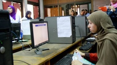 تقليل الاغتراب للأزهر 2025