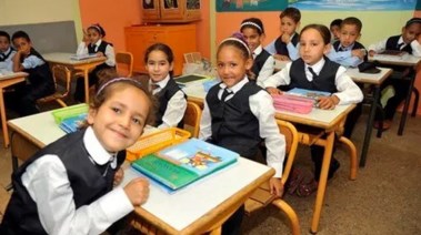طلاب الصف الثاني الابتدائي
