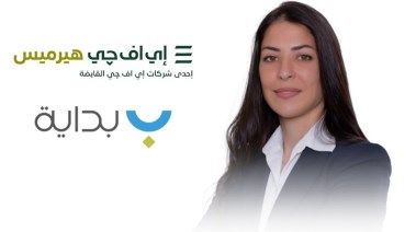 مي حمدي، المدير التنفيذي لقسم أسواق الدين بقطاع الترويج وتغطية الاكتتاب في إي إف چي هيرميس