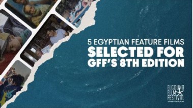 مهرجان الجونة السينمائية