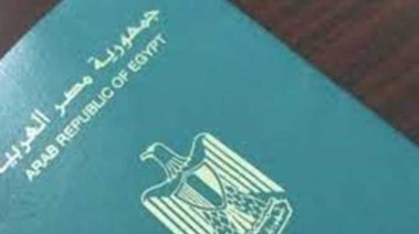 مصاريف تجديد جواز السفر 2025