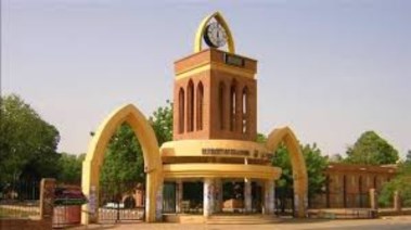 استخراج نتيجة قبول الجامعات السودانية برقم الاستمارة
