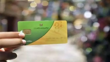 لينك موقع دعم مصر لتسجيل رقم الموبايل