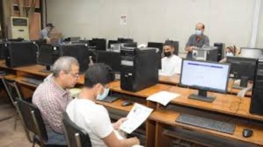 متى تقليل الاغتراب للمرحلة الثالثة 2025؟