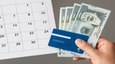 متى تنزل مكافأة الطلاب التقنية 2025