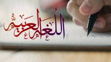 شرح أنواع الخبر للصف السادس الابتدائي 2025-2026