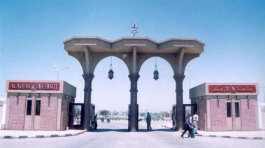 نتيجة تنسيق بنين أزهر للعام الجامعي 2025-2026