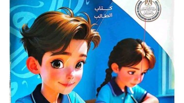 منهج الصف الأول الإعدادي لغة عربية 2025